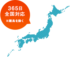 MAPイメージ