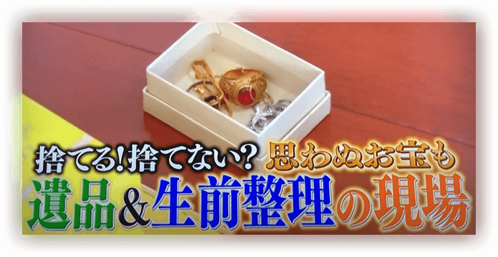 †*†様 遺品整理　生前整理　リング　ブレス　まとめ 2025年最新】Yahoo!オークション -遺品整理アクセサリーの中古品