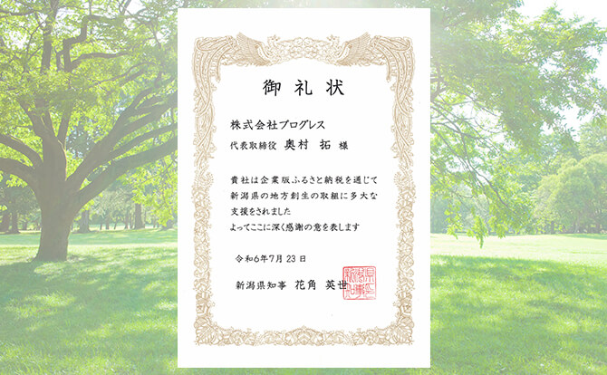 イメージ画像