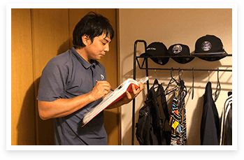 「他社より高ければ即対応!見積もり作業」のイメージ写真