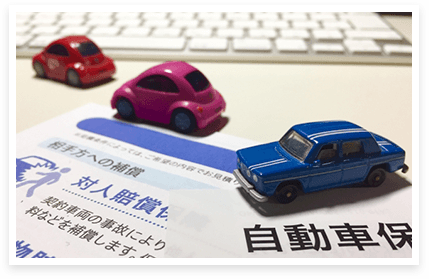 車の名義変更・廃車手続きのイメージ写真