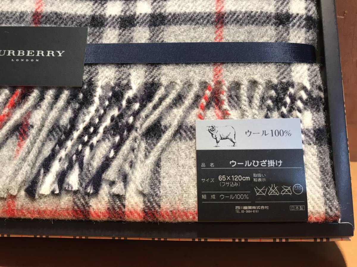 バーバリー 膝掛け ウール100％ 65 x 120