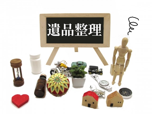 遺品整理に困る人