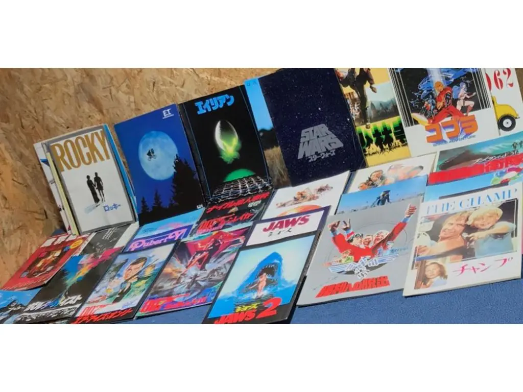 熊本県で映画パンフレット（セット）を買取いたしました｜遺品整理業者