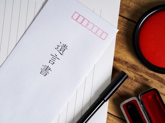 遺言書と書かれた封筒と印鑑とペンと朱肉