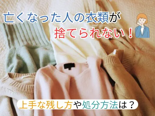 †*†様 遺品整理　生前整理　リング　ブレス　まとめ 2025年最新】Yahoo!オークション -遺品整理 アクセサリーの中古