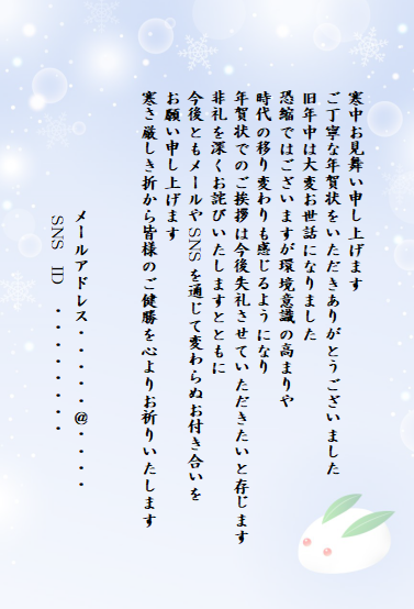 年賀状じまいのお知らせ葉書70枚ご予約品 | [ハガキ製作所] 年賀状じまいハガキ 20枚 高齢者 終活 私製