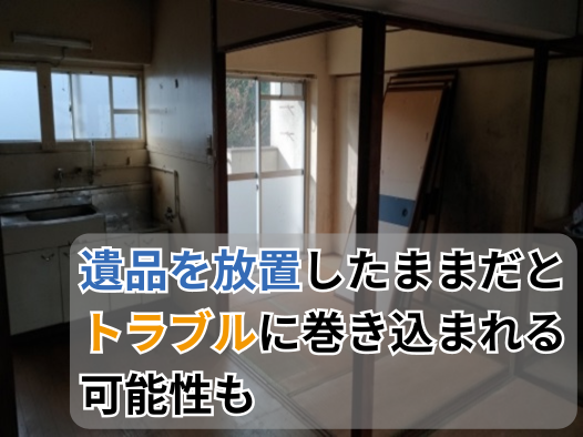 【遺品整理】日本近代アルバム 遺品整理～広島屋 (2023)：キャスト・あらすじ・作品情報｜シネマトゥデイ