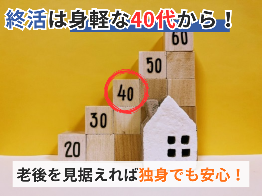 お役立ちコラム｜遺品整理業者の【プログレス】格安15,000円