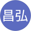 堀昌弘 profile picture