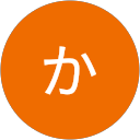 たか profile picture