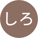しろ profile picture