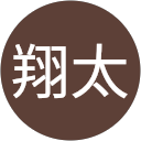 飯野翔太 profile picture