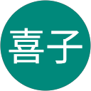 ジョン喜子 profile picture