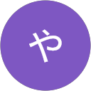 やまらく profile picture