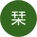 鷲見栞 profile picture
