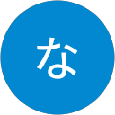 なおこ profile picture