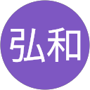 安達弘和 profile picture