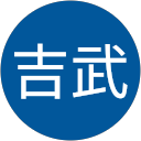 吉武久美子 profile picture