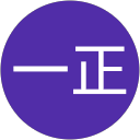 渡邉一正 profile picture