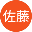 佐藤 profile picture