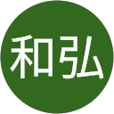 池田和弘 profile picture