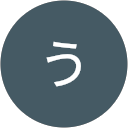 うめこ profile picture