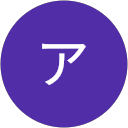 オオヌマアキラ profile picture