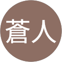 盛田蒼人 profile picture