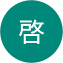 藤原啓 profile picture
