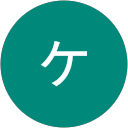 ケンジ profile picture