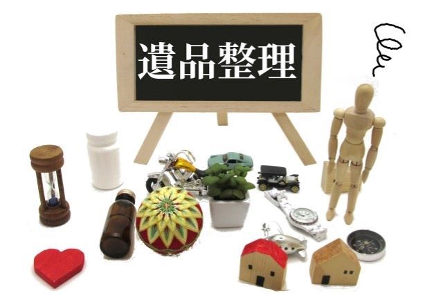 遺品を整理する